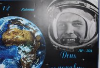 Конкурс стіннівок до Дня авіації та космонавтики